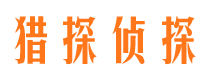 川汇婚外情调查取证